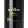 2018 Château Brane-Cantenac Rotwein trocken Margaux 2ème Cru Classé