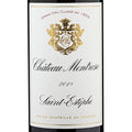 2018 Château Montrose, Saint-Éstèphe 2nd Grand Cru Classé, (0,75 l) Rotwein trocken