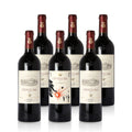 2021 Ornellaia Vendemmia d'Artista Special Edition Bolgheri Superiore - Italy - Liwaldo