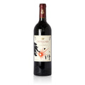 2021 Ornellaia Vendemmia d'Artista Special Edition Bolgheri Superiore - Italy - Liwaldo
