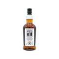 Kilkerran 8 Jahre Cask Strength - Port Cask - Liwaldo