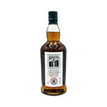 Kilkerran - 8 Jahre - Sherry Cask - Single Malt Scotch Whisky - Liwaldo