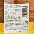 Kura Whisky Rum Cask - Okinawa, Japan - Liwaldo