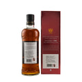 MARS Maltage Cosmo - Blended Malt Whisky - Wine Cask Finish - Liwaldo