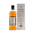 MARS SHINSHU Komagatake Single Malt Limited Edition 2020 - Liwaldo