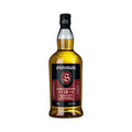 Springbank 12 Jahre C.S, 54,1% Limited Edition, Release 2023 - Liwaldo