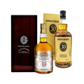 Springbank 30 Jahre - Exklusives 2 Flaschen Whisky-Set - 1x Springbank Hunter Laing Vintage 1993 & 1x Springbank 30 Jahre Release 2024
